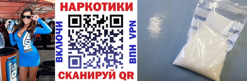 Где продают наркотики Адыгейск АМФ Меф мяу мяу СОЛЬ