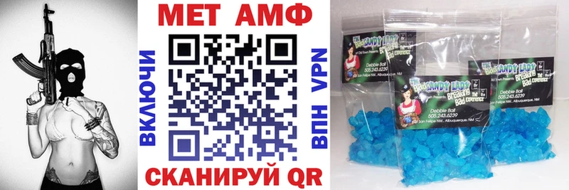 Amphetamine VHQ  дарнет шоп  Адыгейск 
