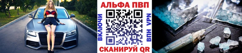 площадка телеграм  Адыгейск  A PVP СК КРИС  где найти  