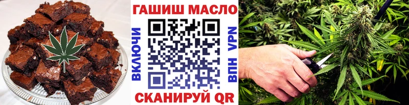 OMG онион  Адыгейск  Cannafood конопля 