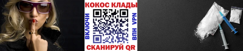 Кокаин 98%  наркота  Адыгейск 
