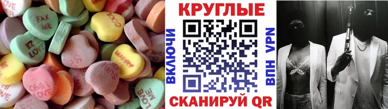 цена   Адыгейск  ЭКСТАЗИ VHQ 