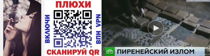где продают   Адыгейск  ГАШ ice o lator 
