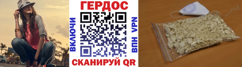 ГЕРОИН афганец  сколько стоит  Адыгейск 