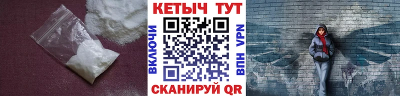 как найти закладки  Адыгейск  КЕТАМИН VHQ 