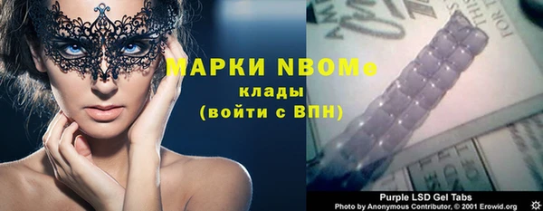 прущая мука Нягань