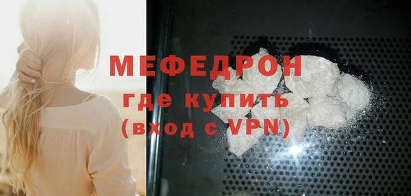прущая мука Нягань