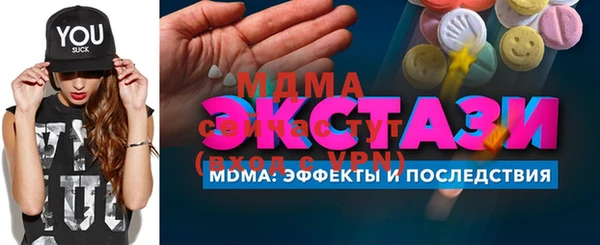 прущая мука Нягань