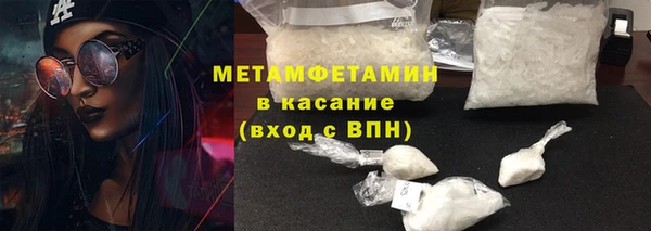 мет Усинск