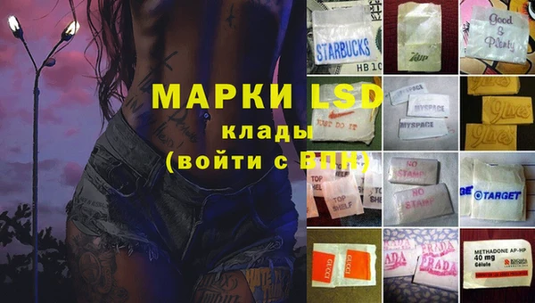 MDMA Заволжск