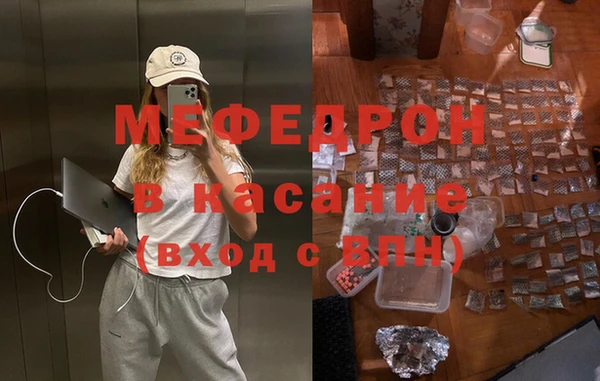 индика Нязепетровск