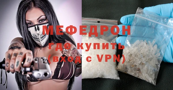 индика Нязепетровск