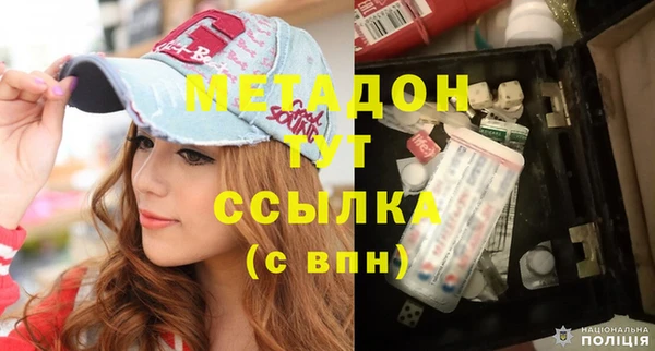 индика Нязепетровск