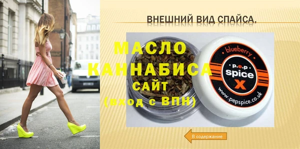 прущая мука Нягань