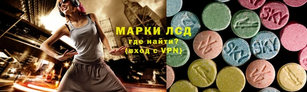 MDMA Заволжск