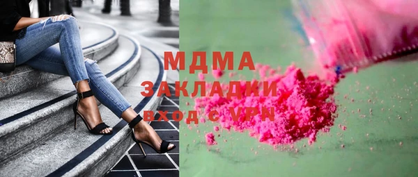 индика Нязепетровск