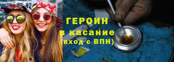 индика Нязепетровск