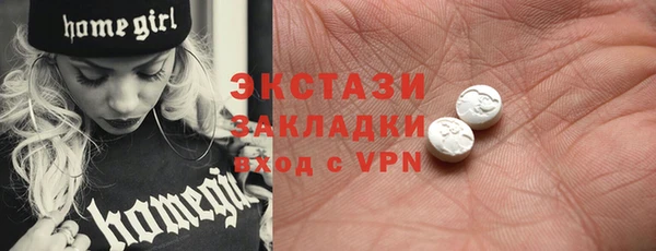 бутик Усолье-Сибирское