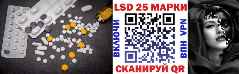 площадка состав  Адыгейск  ЛСД экстази кислота 
