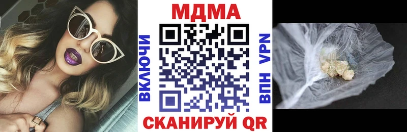 darknet как зайти  Адыгейск  кракен зеркало  МДМА VHQ  где продают наркотики 