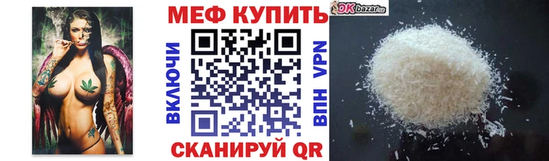 kraken как войти Адыгейск МЕФ mephedrone