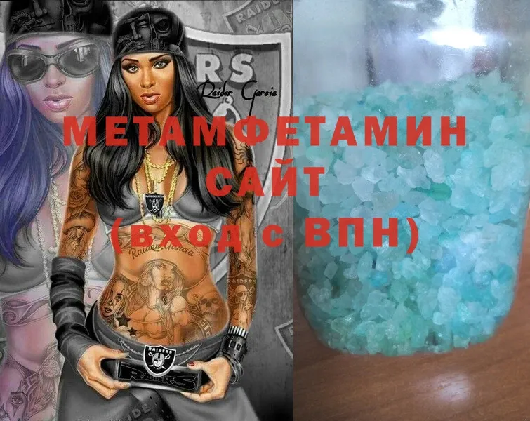 Первитин витя  Адыгейск 