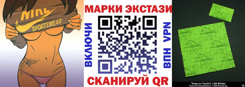 Марки 25I-NBOMe 1,5мг  Адыгейск 