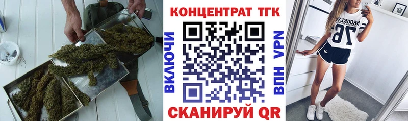 Дистиллят ТГК вейп  цена наркотик  Адыгейск 